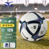 美津浓（MIZUNO）足球小学生专用球5号五号训练专业成人比赛中考P3CBA202-22蓝色